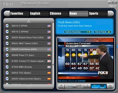 regarder la télé gratuitement par ordinateur.